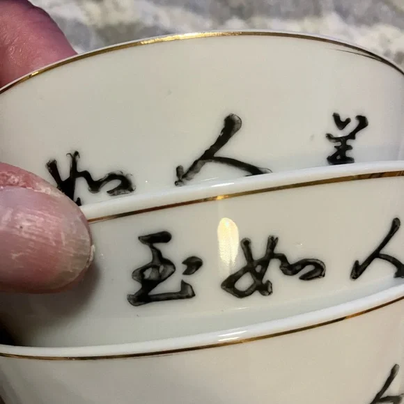 Mid Century Chinese Chinoiserie Porcelain Rice Bowls - Picture 8 of 10